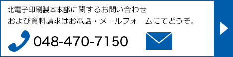 システム図